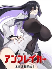 极速漫画资讯-咒术回战休刊